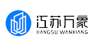 江蘇萬(wàn)象